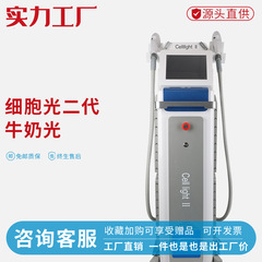 宏泰细胞光二代2.0超光子DPL嫩肤仪牛奶光美白淡斑收缩毛孔美容仪