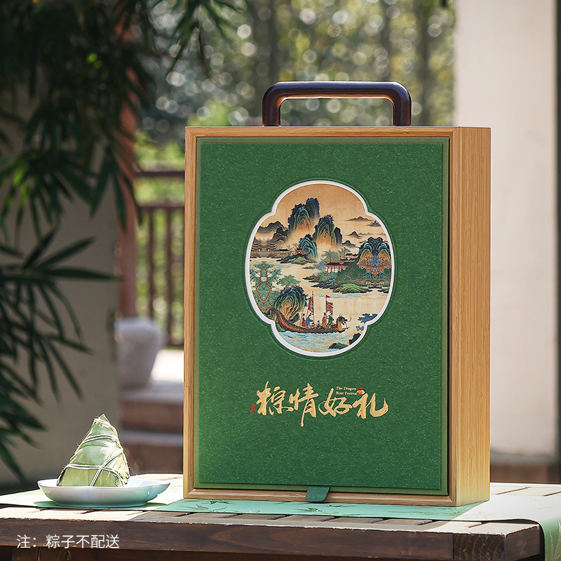 2025年原创中国风端午粽子礼盒分格包装盒粽子咸鸭蛋商务手提包装