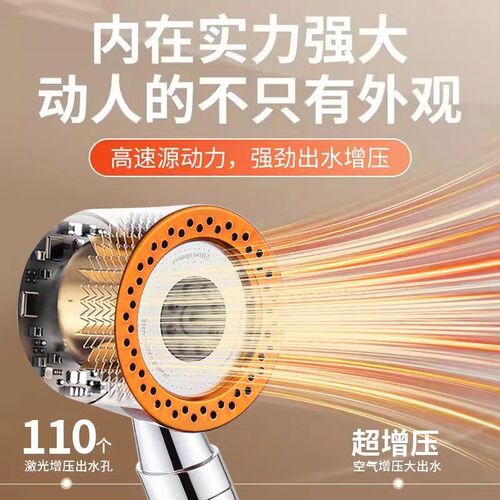 Five-gear function shower head, bathroom shower head, one-button water stop, bath filter spray, handheld