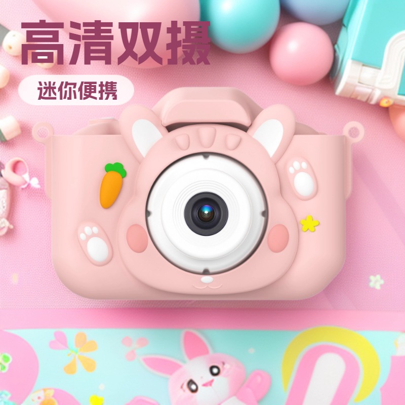 Cámara de juguete para niños, HD, para fotos y video, regalo, al por mayor