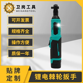 手电钻;电动扳手;电动角磨机