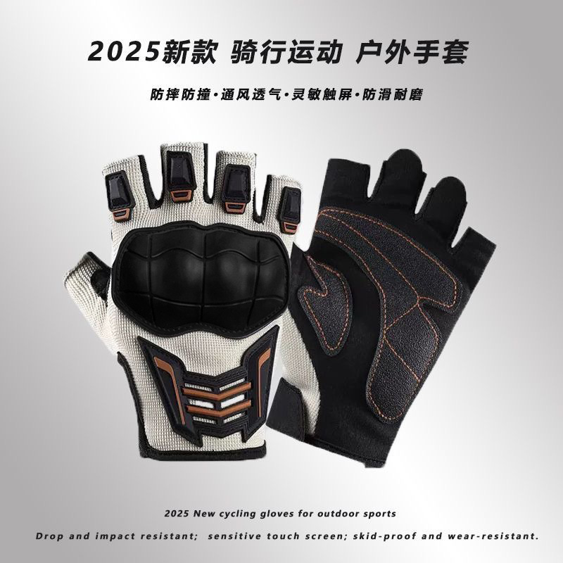 Cycling Gloves, Half-Finger, Long-Finger, Breathable, Motorcycle Racing Gloves, Wear-Resistant, Anti-Slip, Anti-Fall, Sports Gloves