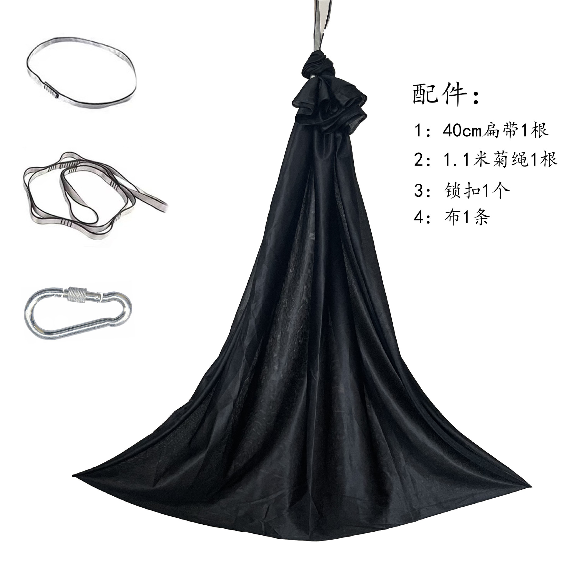 1m 블랙 [4점 세트] 고정판 없음