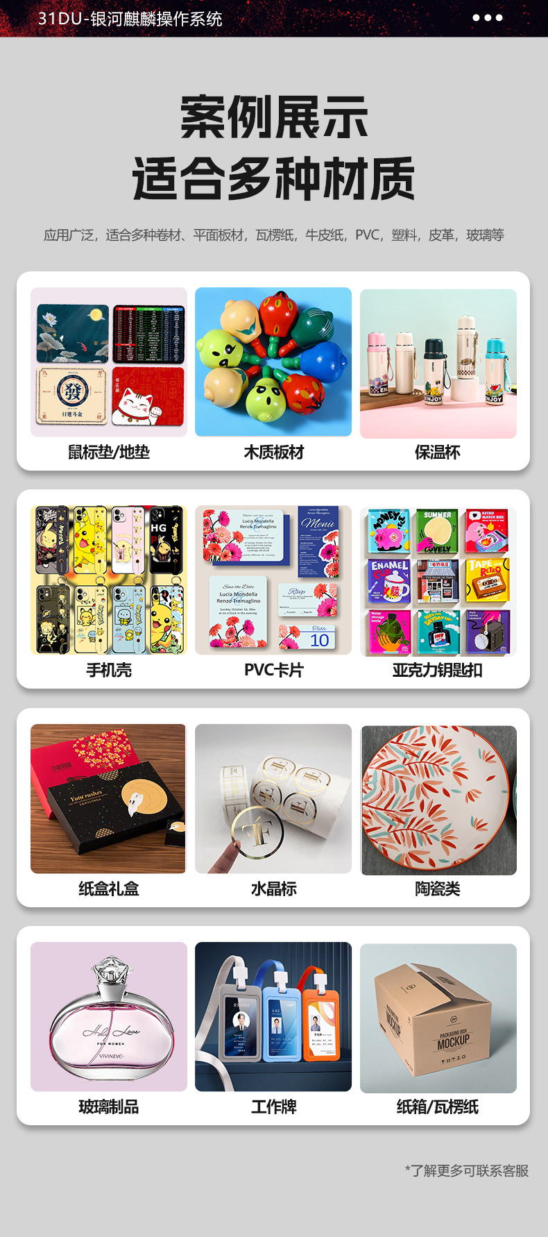 X21黑红款详情页_08.jpg