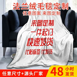 挂毯/壁毯;绒毯;浴巾、沙滩巾