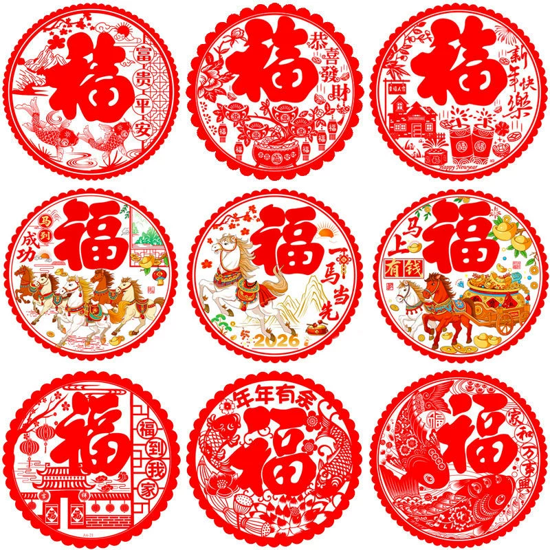 Декорации для окон из электростатической пленки «Год Лошади 2026», декорации для окон из бумаги с электростатическим флокированием, украшения для Праздника Весны, новогодние наклейки на окна, оптовая продажа от производителя