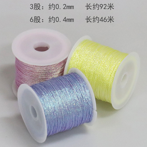 Small roll of colorful thread 36912 strands hand-woven DIY bracelet lotus necklace lanyard coil winding wire wholesale