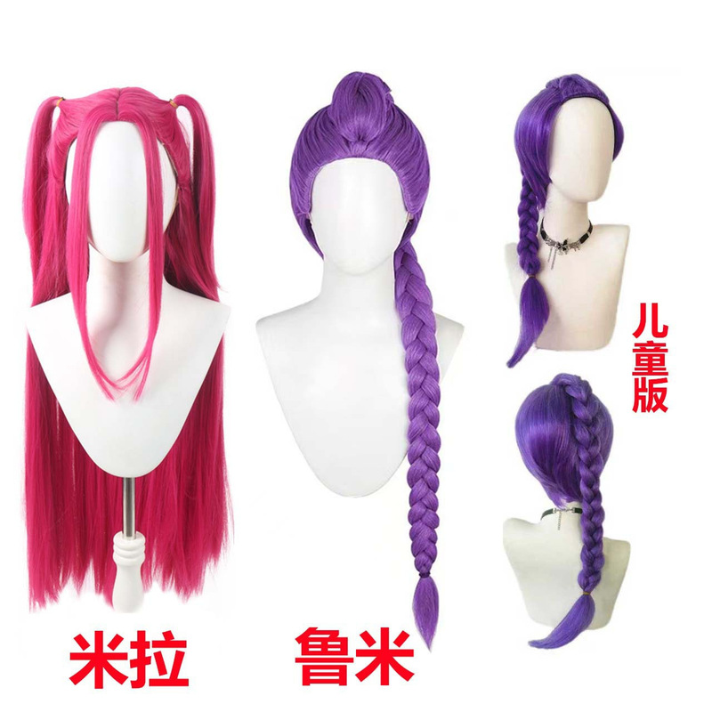 In-Stock Skpop Demon Slayer Wig Miralumi Cosplay Wig Female Demon Hunter Direct from Manufacturer In-Stock Skpop Demon Slayer Wig Miralumi Cosplay Wig Female Demon Hunter Direct from Manufacturer