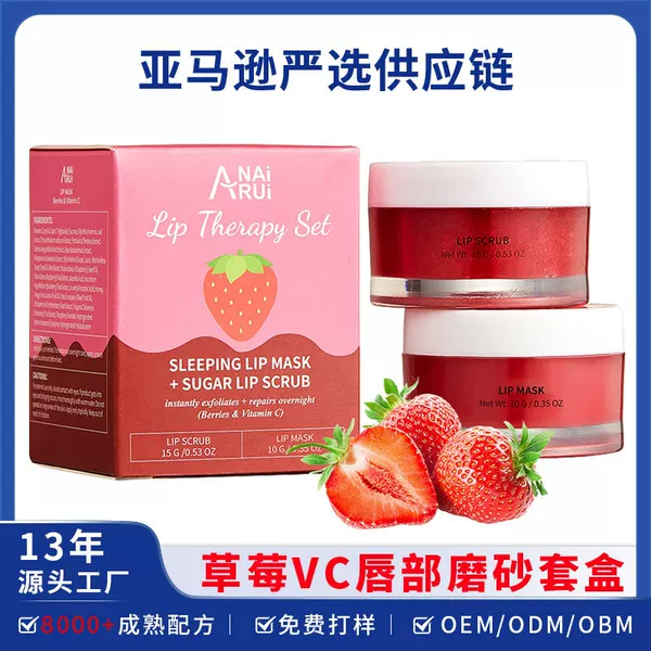 All-English Strawberry Lip Scrub Set Fruit VC Moisturizing Lip Care for Autumn and Winter Cross-Border Foreign Trade