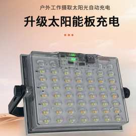 太阳能户灯外批发爆亮摆摊露营庭院充电灯超亮外贸爆款磁吸应急灯