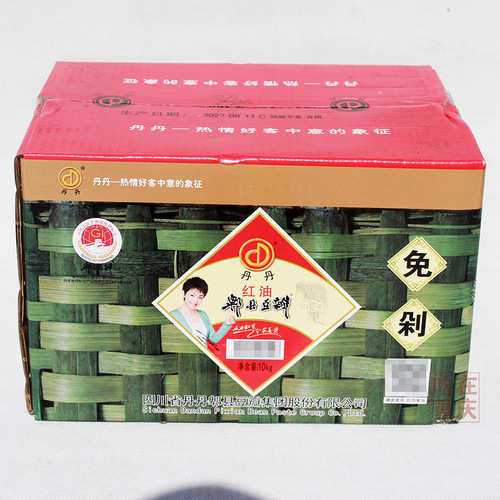Dandan red oil Pixian bean paste 20 pounds whole box authentic Sichuan household stir-fry wholesale seasoning catering commercial