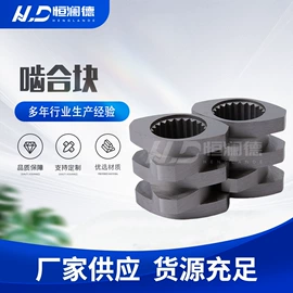 塑料造粒机;塑机配件;其他塑料机械