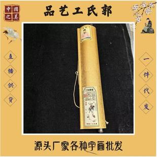 �¹�������������֮������ͯ���������Î��C���S��ֱ�N170*70cm