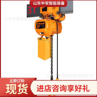in stock electric hoist rope arrangement original factory sells electric hoist rope arrangement 5t electric hoist rope arrangement