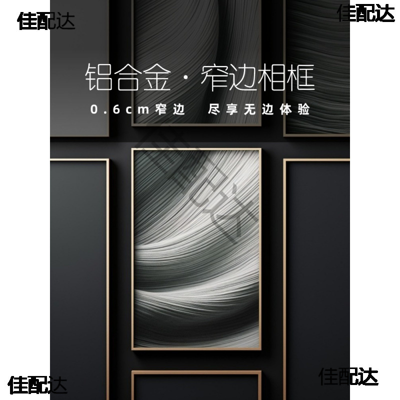 Extremely Narrow Edge Aluminum Alloy Picture Frame Gold Metal Thin Edge Photo Frame Empty Frame Wall Hanging Poster Frame Large Size