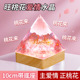 Pink crystal pyramid 10cm—prosperous peach blossom luck [free led luminous base]