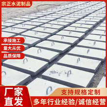 廠家直發水泥拉線盤 混凝土電線桿LP8拉線盤 電線桿實心地錨石