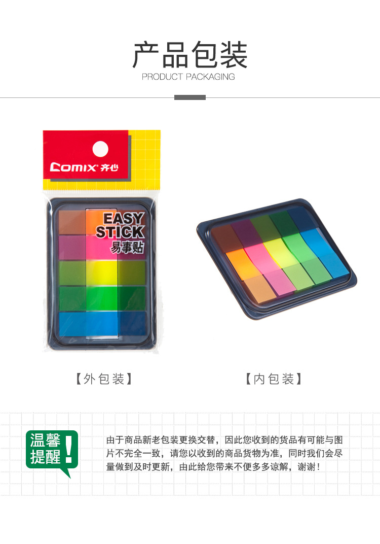 详图