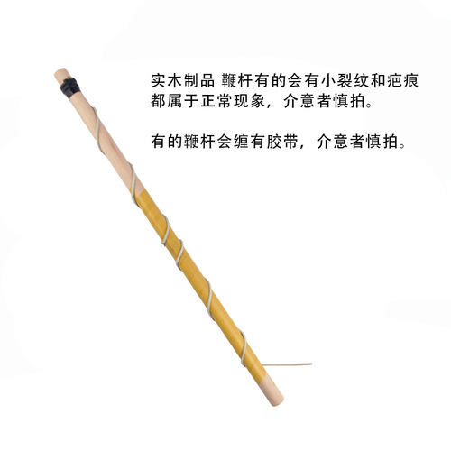 Topspin whip handle old ox ice gaga whips braided rope glowing topspin multi-layered wood basswood whip handle