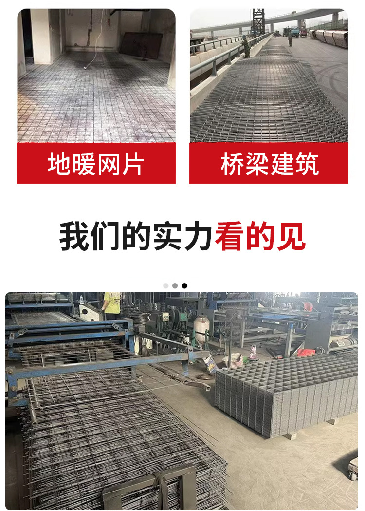 钢筋网片详情_07.jpg