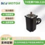 直流转速无刷70bl116电机