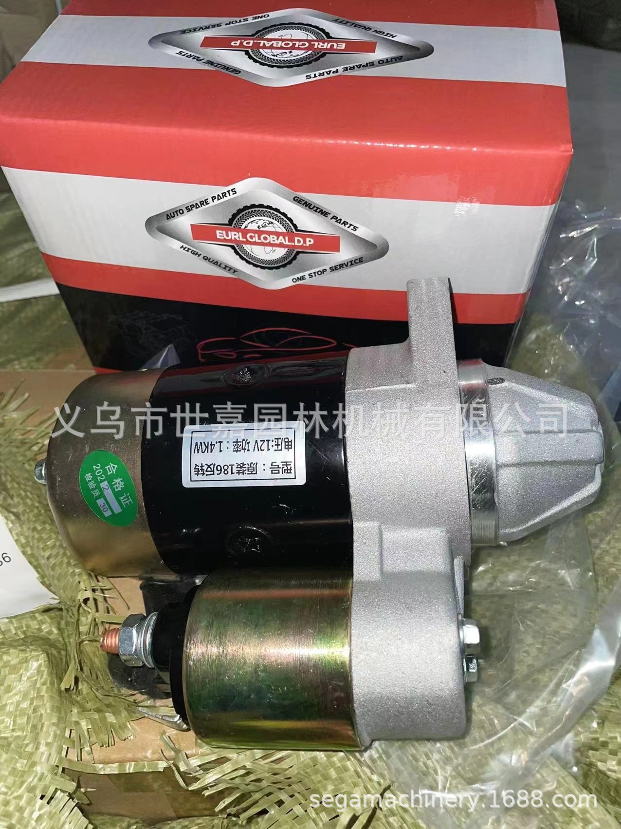 风冷柴油机186FA/188/192微耕机配件电启起动机114A/414马达