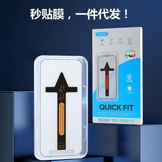 适用苹果17Pro钢化膜iPhone18proMAX贴膜神器 16秒贴手机膜15/14