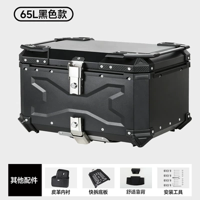 the manufacturer, aluminum alloy motorcycle: Motorcycle trunk - 65l-aluminum-alloy-x-type-tail-box-black-backrest