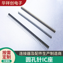 ���lLED���l�B����40pinֱ�������~�A���IC�������