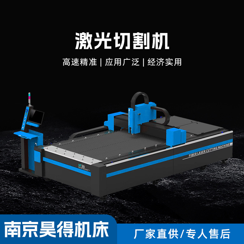 2000 ワット CNC 金属レーザー切断機 3000 ワットアルミプレートステンレス鋼レーザー切断機正確な切断|undefined