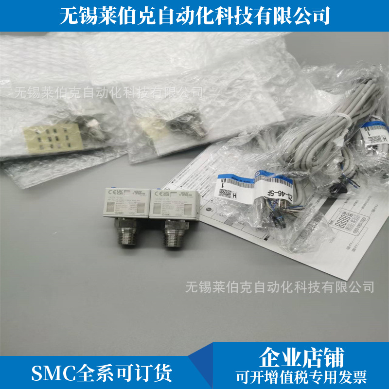 SMC数字压力表ISE20C-Y-02-W/ISE20C-Y-M-02-W/ISE20C-Y-P-02-WA1