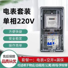 ����220v늱�����ⷿ����늱����b͸���������ʽ늱���������