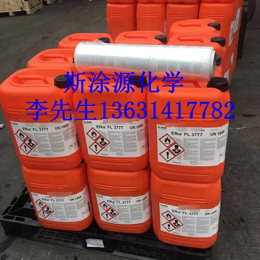 埃夫卡EFKA-7711分散剂适用于聚氨酯树脂体系