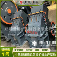 PC600*400 �Nʽ�����}�׈�ʯ��u��ʯ��ʯ�a���ߌ��I���a�S��ֱ�N