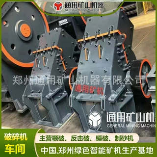 锤式破碎机 锤头反击制砂机 锤破 PC800*600 可逆锤破