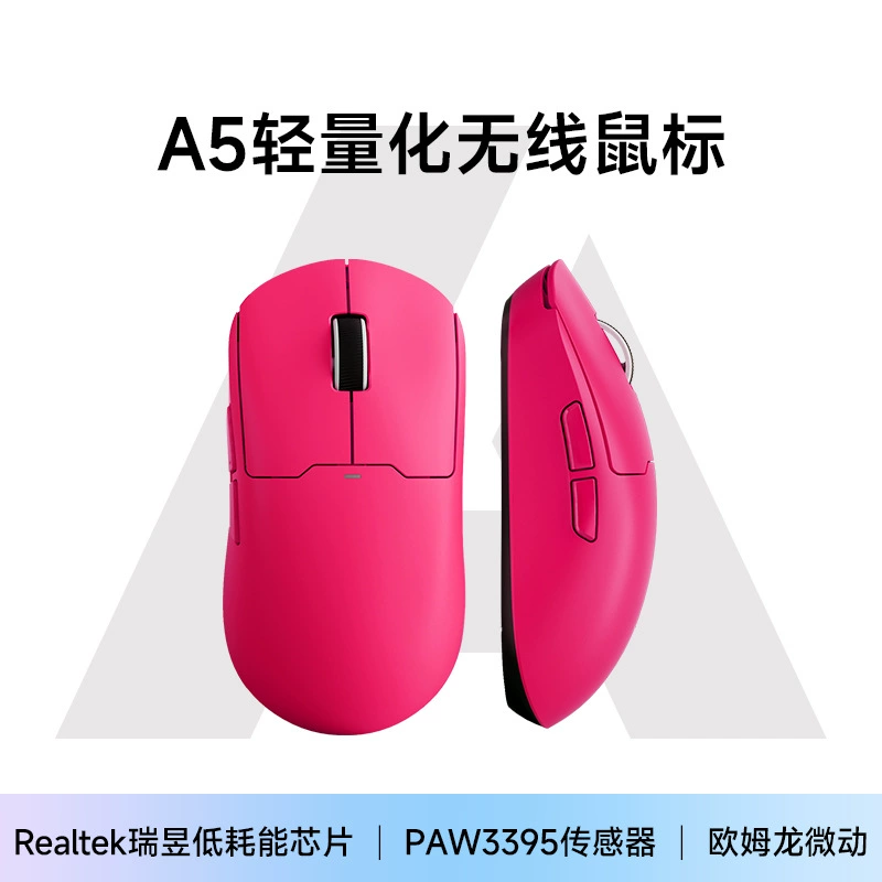 Беспроводная игровая мышь MCHOSE A5, Bluetooth с тремя режимами, e-sports, длительная автономная работа PAW3395, легкий дизайн