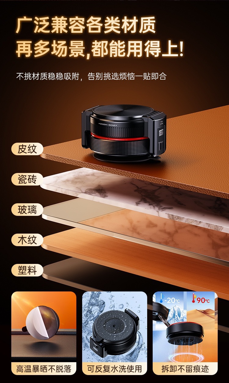 New car-mounted 2-in-1 phone holder with four-axis multi-angle adjustment, anti-shake, silicone vacuum suction cup, and magnetic attachment