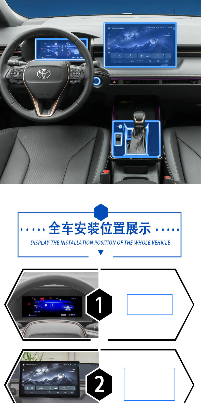 Suitable for 26 Models of Toyota Frontlander, Corolla, and Rav4 Interior Protective Film, Navigation Screen Tempered Central Control Film Modification
