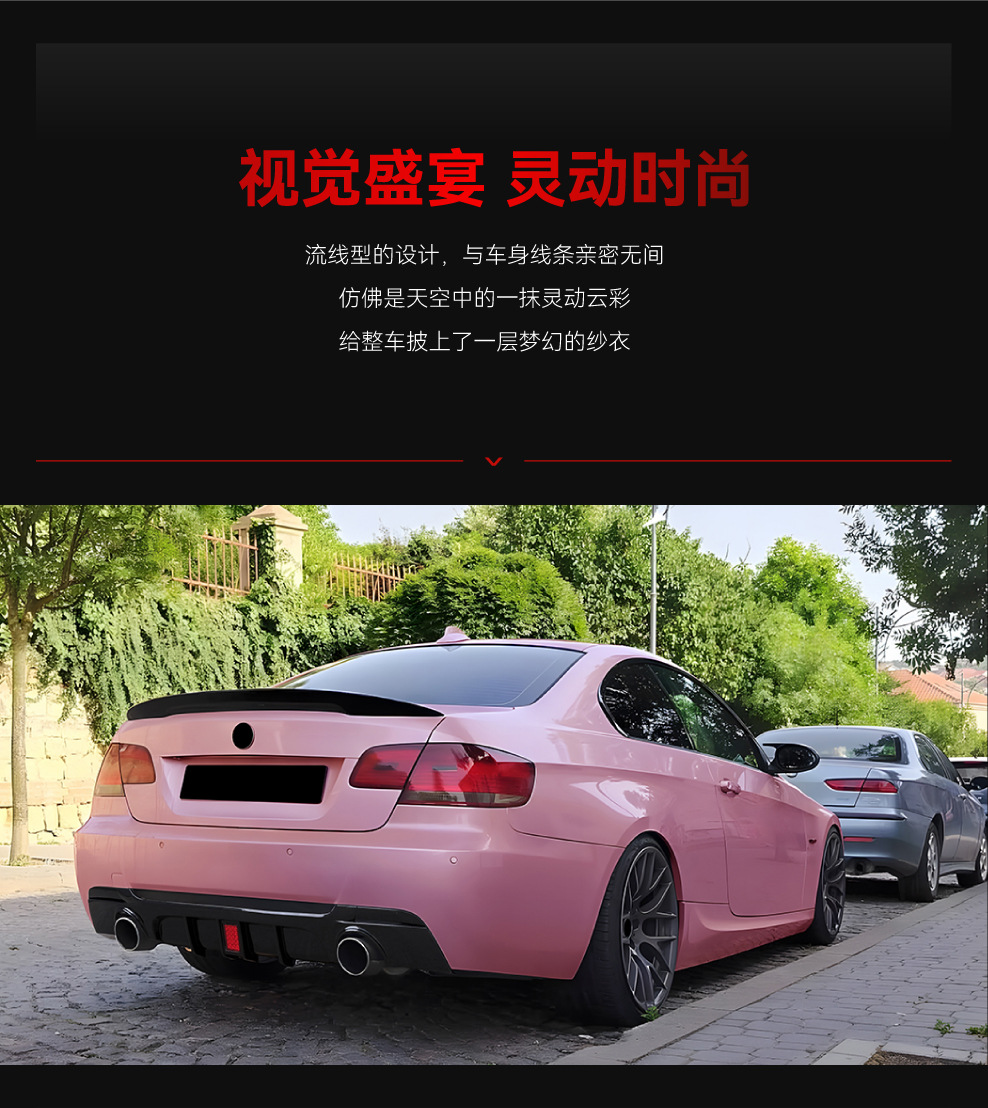 Suitable for 2006-2013 Bmw 3 Series Coupe E92 E93 m Sport Mp Rear Lip Modification