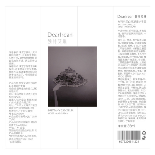 Dr.lrean Unique Irene Hand Cream Gift Box Set Wholesale Hydrating Moisturizing Hand Gift Gift