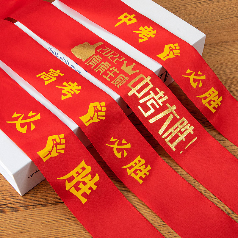 Activity Wrist Band Red Ribbon logo High School Entrance Examination Refueling Win Wrist Band Wearing Pledge Activity Red Ribbon Activity Wrist Band Red Ribbon logo High School Entrance Examination Refueling Win Wrist Band Wearing Pledge Activity Red Ribbon