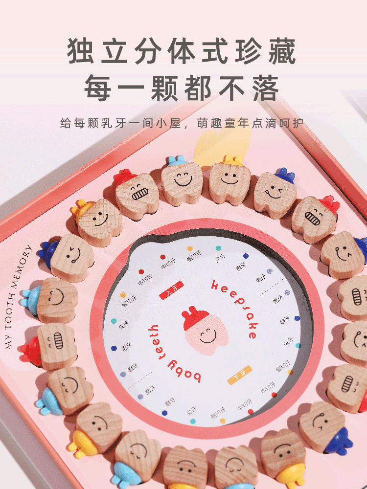 T7-乳牙盒-详情-01_02