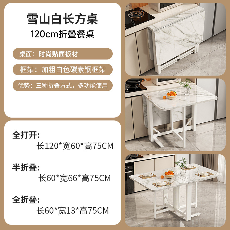 Sin poleas - mármol blanco - estante blanco - 120 * 60