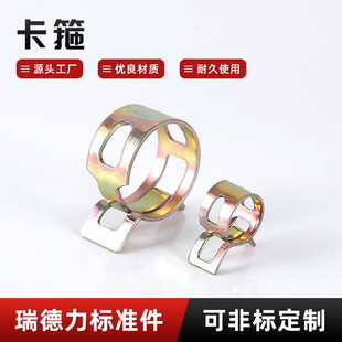 Round water pipe clamp spring steel buckle clamp pipe clamp automobile oil pipe clamp hose hose clamp