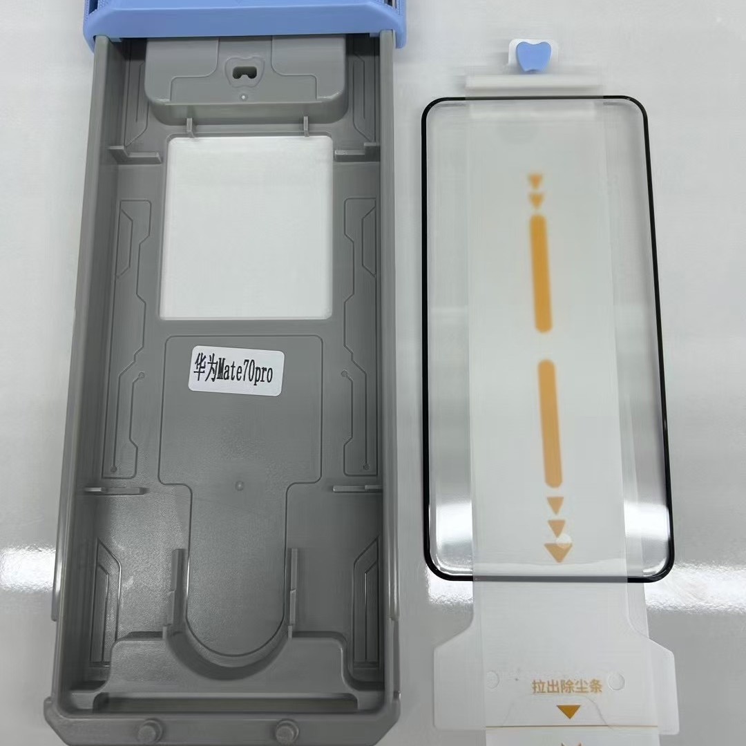 Adecuado para Xiaomi 15ultra, doblado en caliente, película templada de caucho completo, 200 huellas dactilares ultrasónicas, desbloqueo, posicionamiento, artefacto de almacén libre de polvo