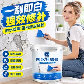 地坪漆;防水涂料;玻璃涂料