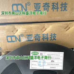 Ocn Full Range of Connectors Ok-20M010-04 0.4mm Pitch 10Pin Please Inquire When Placing an Order