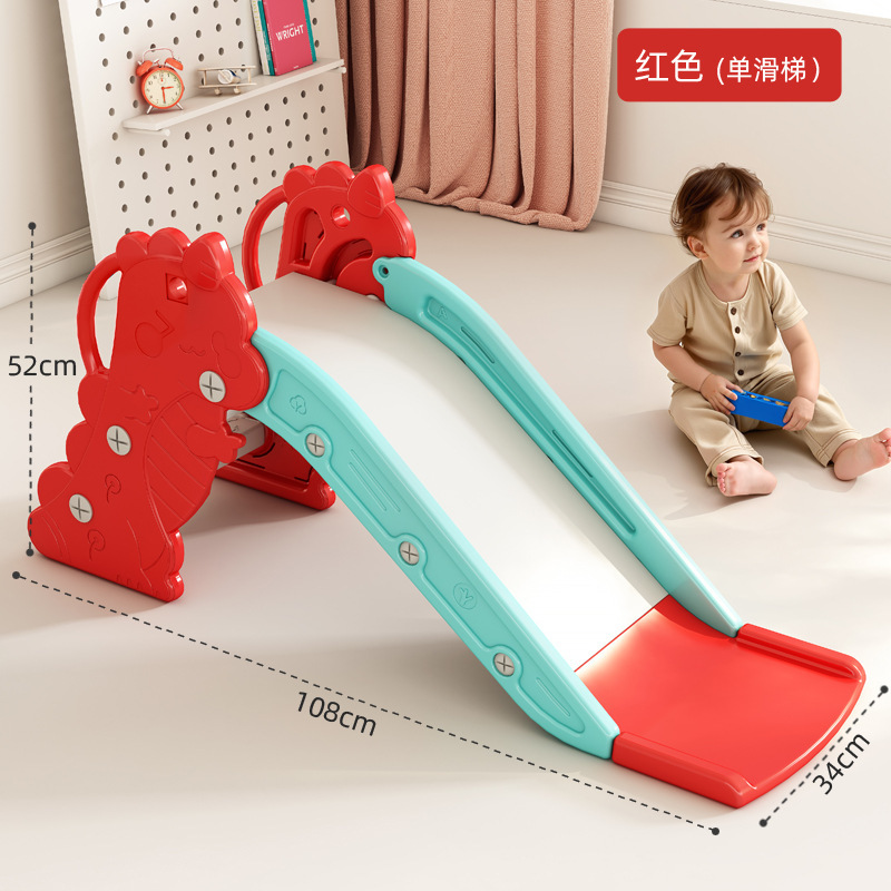 室内滑滑梯秋千组合宝宝游戏家用小型婴幼儿游乐玩具益智组合式|undefined
