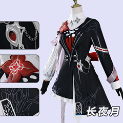 崩坏星穹铁道长夜月cos服星穹铁道长夜月cosplay三月七cos扮演服