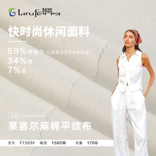 �F؛170g�R��������ƽ�y����z�켏���� �����B��ȹ�r�����b����